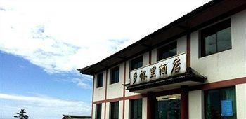 Mount Emei Jindingxiang Huaili Hotel 峨眉山 エクステリア 写真